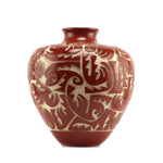 Tammy Garcia (b. 1969) - Santa Clara Redware Olla with Carved Design c. 1992, 14" x 12"